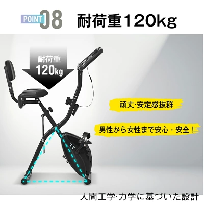 MERACH 耐荷重