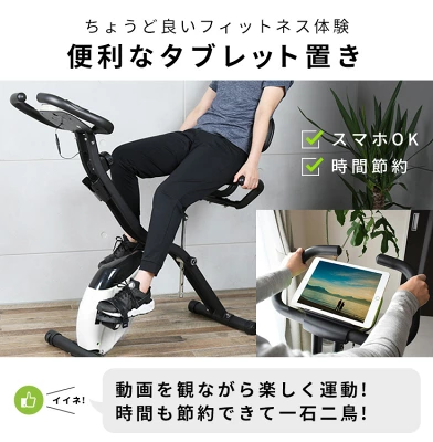 STEADY タブレット置き